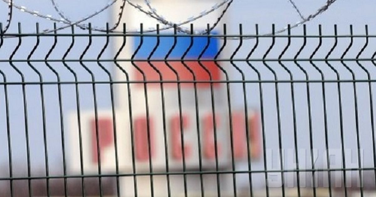Россия